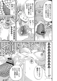 [Kuro] Kinki Ryouiki [Digital]