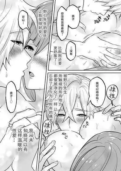 kaihatsu saron | 开发沙龙