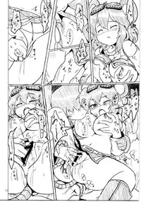 (Kouroumu 6) [Panzers (Okiraku Nic)] Nachu H (Touhou Project)