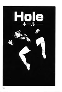 [Shinozaki Rei] hako -the box-