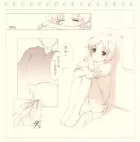 (C65) [noantica (O-ji)] Inu Usa Neko