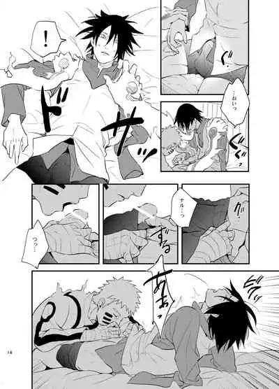 [Hokoushayou Shingou (Acairo)] Susanoo Roujou 2 (NARUTO) [Digital]