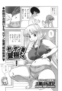 Action Pizazz HB 2014-01