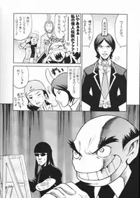 [Studio DHA (Various)] C'MON EVERYBODY Vol.2 (Various)