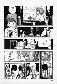 [Shinda Mane] THE RIDDLE