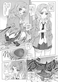 (COMIC1☆11) [SMS -Strawberry Milk Studio (Lunaluku)] Dasu GirPan Heroine (Girls und Panzer)