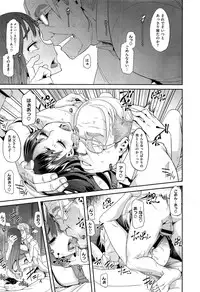 [ShindoL] Henshin -emergence- Ch. 1-3