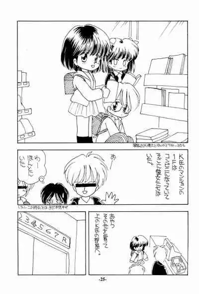 (C49) [Unknown (Various)] Iro Ero Teen