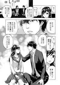 [Kuon Michiyoshi] Hundred Game 2 [Digital]