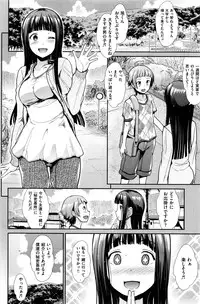 COMIC Kairakuten BEAST 2016-10