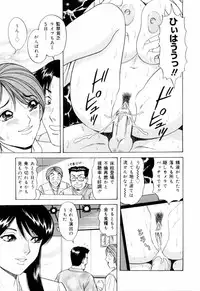 [Monota Rinu] SuiCup Joshi Announcer Jikkyo Chukei Rape