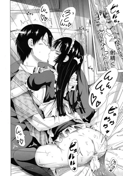 Lovemare♥ Joshou Classmate Doujin+Ch.1-6