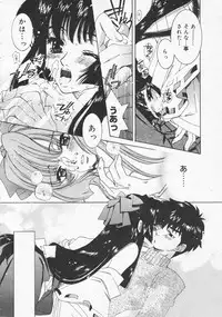 Comic Megastore 2001-01