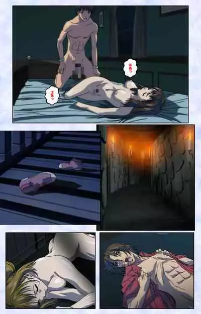 Kurohime ― Shikkoku no yakata ― Kanzenban