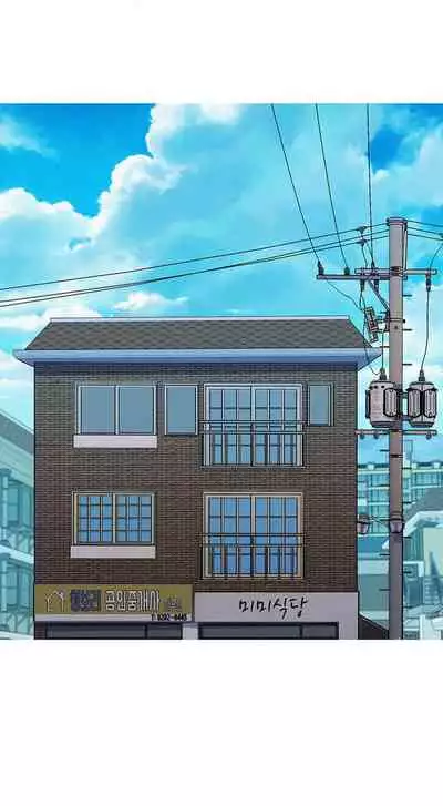 What do you Take me For? Ch.157/?