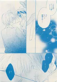 MAGAZINE BE×BOY 2015-04