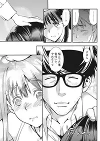 Monthly Vitaman 2018-01 [Digital]