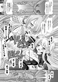 [Rusty Soul, Alto Seneka] Brandish [Digital]