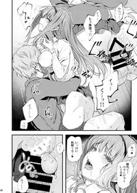 [Pale Scarlet (Matsukawa)] Nemuri Hime [Digital]