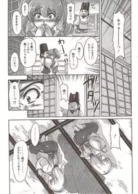 Action Pizazz Special 2009-11