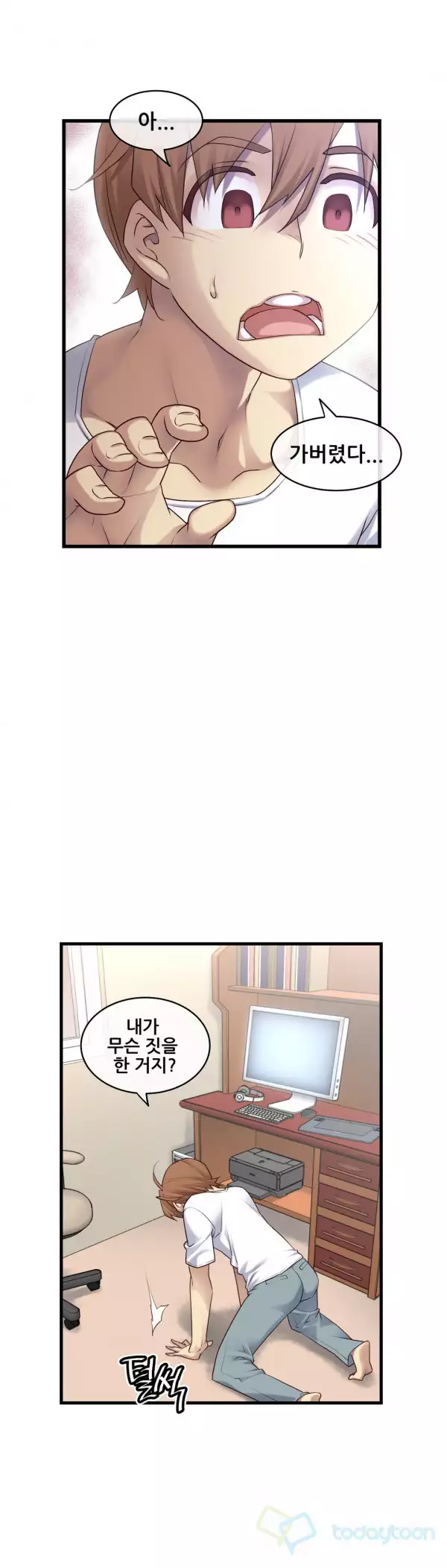 Master in My Dreams Ch.90-119