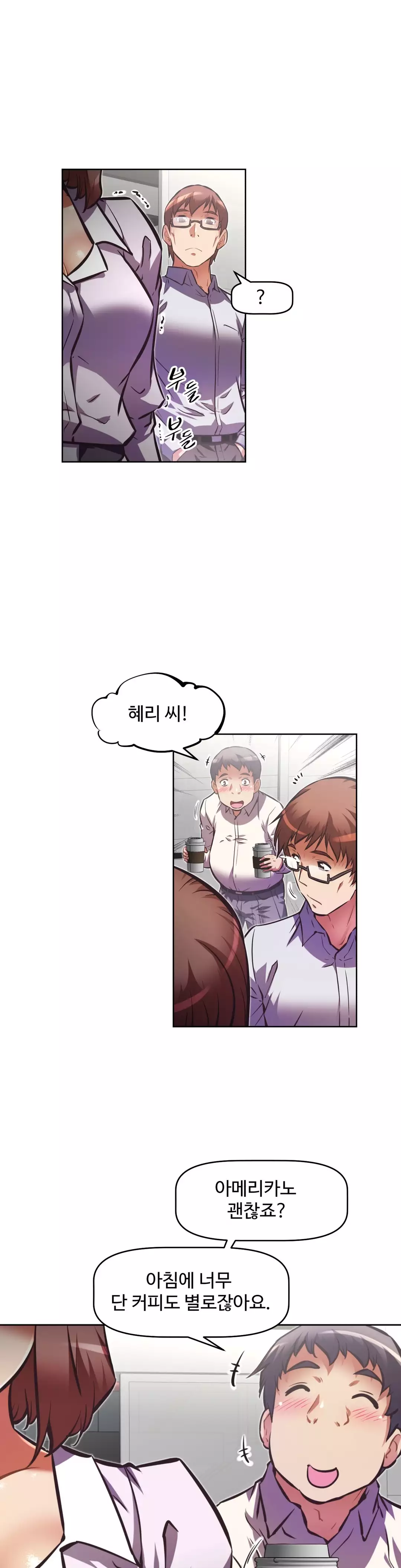 Brawling Go Ch.53-68