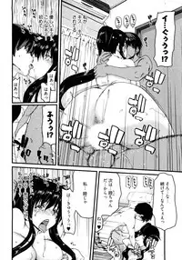 [Hori Hiroaki] My Darling