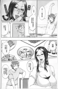 [Toguchi Masaya] Wotome Haha [Chinese]