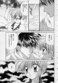 [Tsumugi Kyuuta] Shounen Gangu