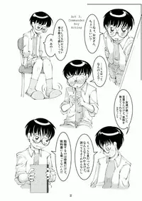 Bondages and Queens Days