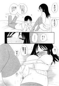 [BENNY’S] Puru Puru Musume