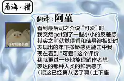 爸爸是性欲代餐