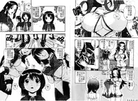 [Hattori Shinobu] Muga Muchu Nanodesu! [Chinese]