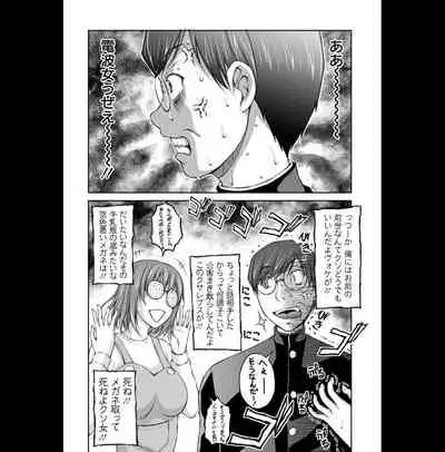 Kakushi Heya : 2 - Hidden Room 2