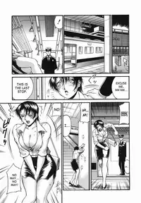 [Don Shigeru] Meshuu - A Female Prisoner [English] {SaHa}