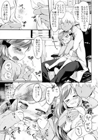 (Mimiket 29) [ANCHOR (Mutou Mato)] Himitsu no Shinsatsushitsu