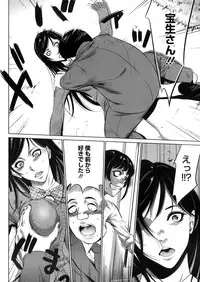 COMIC Megastore Alpha 2016-05