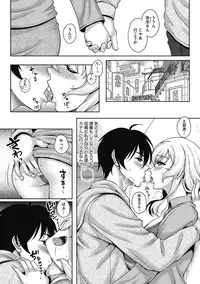 COMIC Megastore DEEP Vol. 15 [Digital]