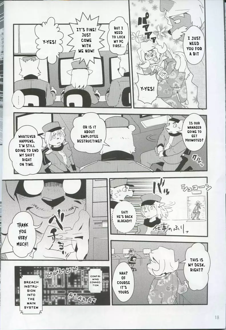 Boom Boom Satellites Chapter 3: The Fish Era Part 1