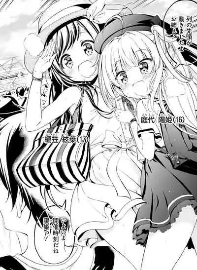 Dengeki Moeoh 2020-08