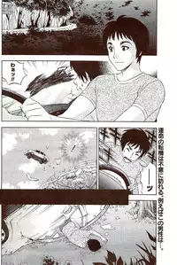 Monthly Vitaman 2009-11