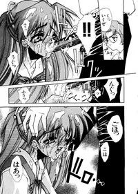 [Anthology] Last Children 3 (Neon Genesis Evangelion)