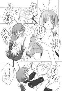 (C60) [CIRCLE FOUNDATION (Fujise Akira)] Plutinum 2 (Love Hina)