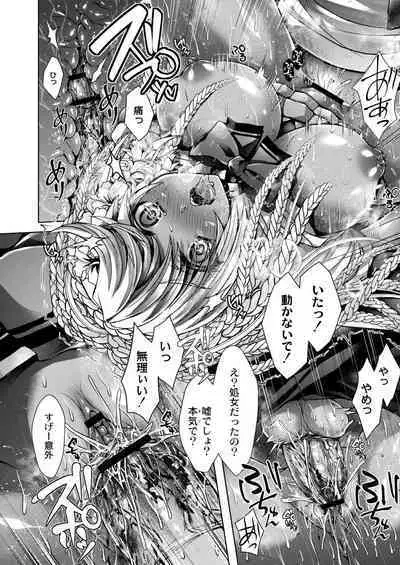 Konshuu no Bitch-san