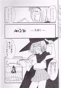 [Cafeteria Watermelon] Cherry 1/2(2) (Card Captor Sakura)