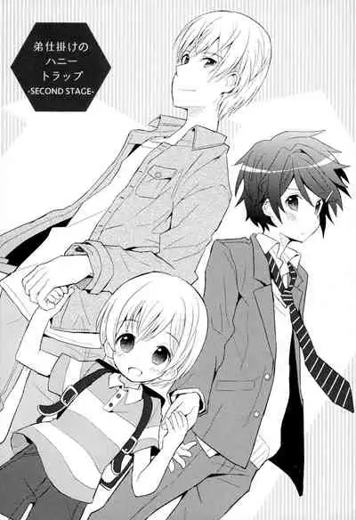 Otouto Jikake no Honey Trap - Lovely Younger Brother Honey Trap