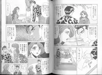 [Ozaki Akira] DAY BY DAY