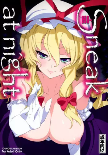 (Reitaisai 8) [TUKIBUTO (Hyouju Issei)] HI-Sneak at night (Touhou Project) [English] [U MAD]
