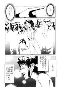 [Asahiro Kakashi] Kanojo