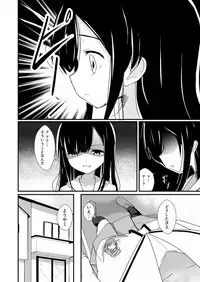 [ternotte (noneto)] Tainai Kankyouka no Mana